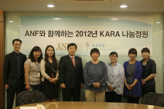 대산물산(주), 카라에 ANF 사료후원 시작