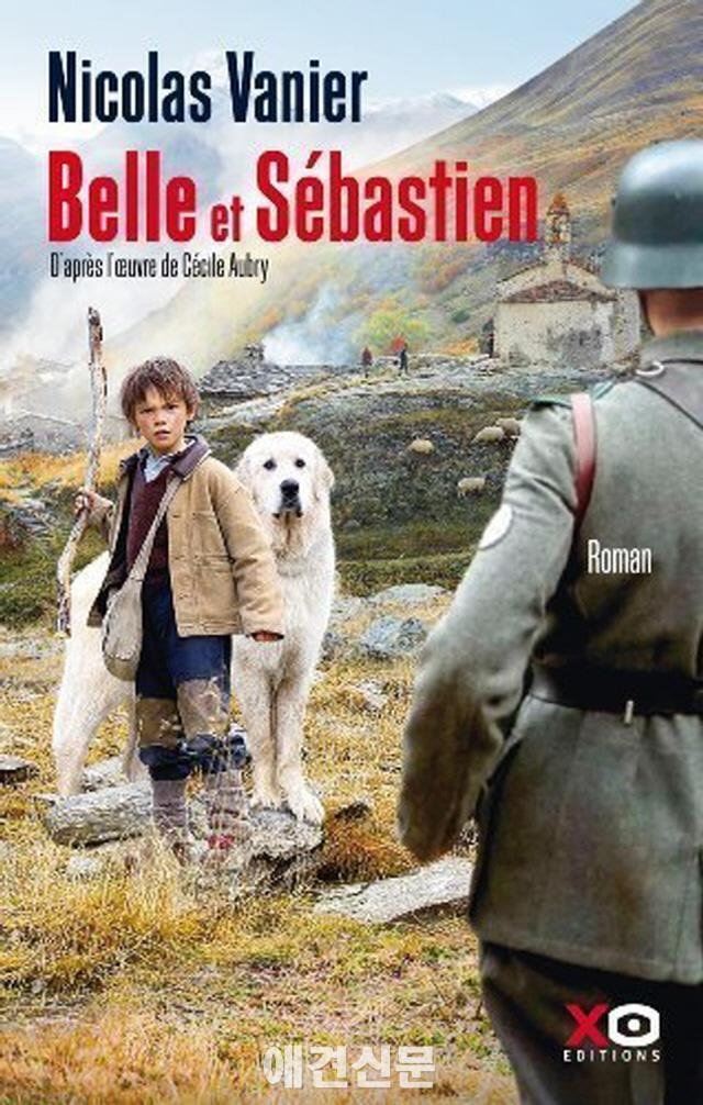 네슬레 퓨리나, 영화 <벨과 세바스찬>과 함께