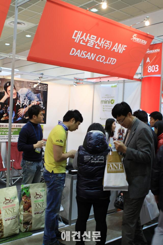 2014 서울국제스포츠레저산업전(SPOEX), 애견업체도 참가