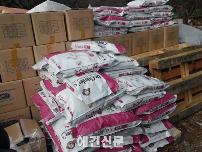 닥터클라우더, 아산천사원으로 유기견 사료 후원.