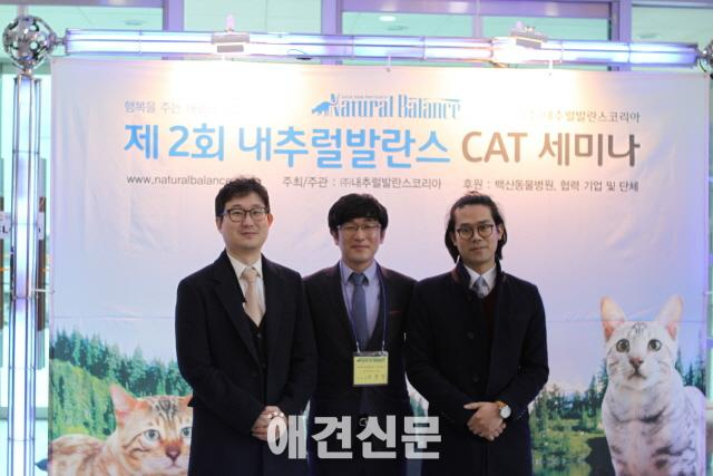 제2회 내추럴발란스 고양이세미나, 성공적으로 진행돼..