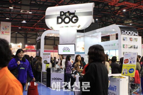 2014 대한민국 펫산업 박람회, 성공적인 개최