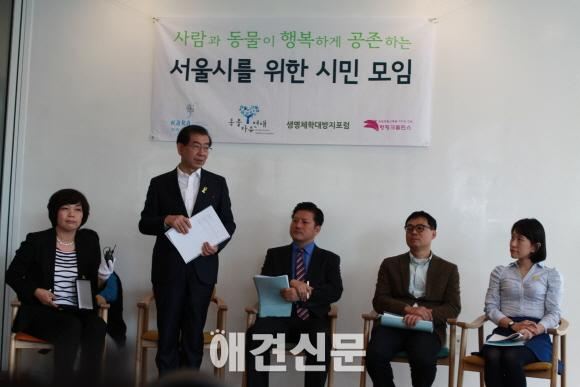 너무 속보이는 동물보호단체, 서울시장 후보대상 편향된 간담회 마련