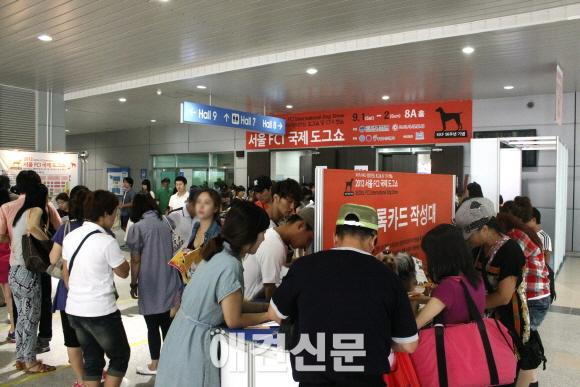 국내 최고 반려동물 축제 '2014 서울 FCI 국제 도그쇼' 역대 최대 규모로 열린다.