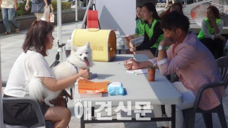 가산 현대아울렛서'아이 러브 펫 페스티벌' 열려