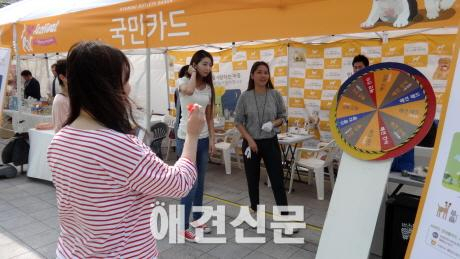 가산 현대아울렛서'아이 러브 펫 페스티벌' 열려