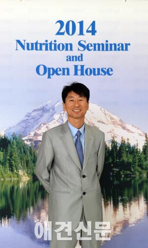 2014 내추럴발란스 영양학 세미나 개최