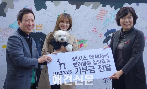 레인보우 김재경, '2014 얼루어 그린 캠페인' 참가