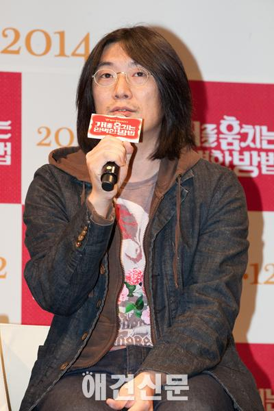 '개를 훔치는 완벽한 방법' 제작보고회