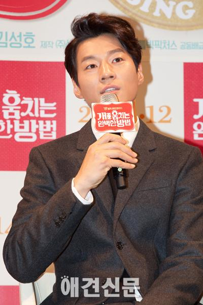 '개를 훔치는 완벽한 방법' 제작보고회