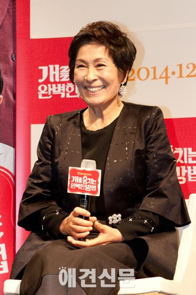 '개를 훔치는 완벽한 방법' 제작보고회