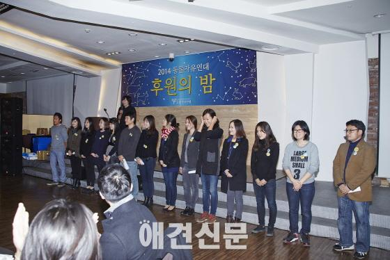 동물자유연대 후원의 밤 '당신은 동물들의 수호성입니다'