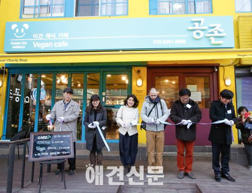 동물사랑실천협회 후원의 밤, 동물보호교육센터 오픈식과 함께 열려