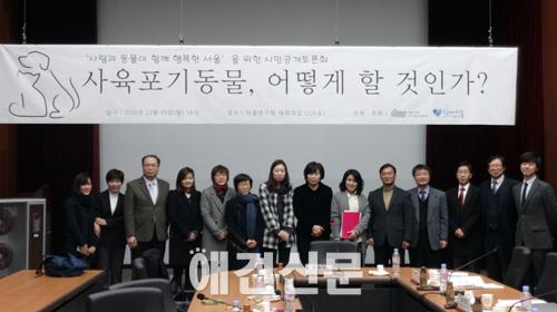 서울연구원  늙고 병든 개보다 어리고 건강한 개들이 더 많이 버려진다