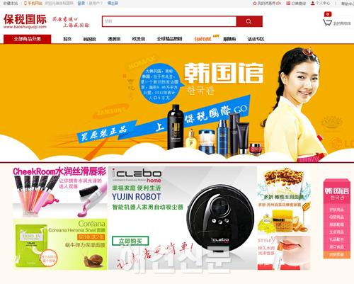 구펍, 중국 '보세국제'와 한국관 반려동물용품 마스터벤더 계약 체결