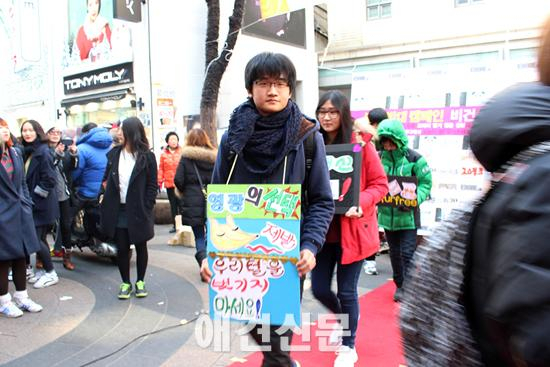 명동거리에서 열린 인조모피 패션쇼 '우리는 왜 다른 동물의 털을 탐하는가?'