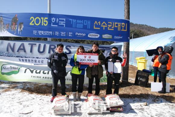 2015 한국 개썰매 선수권대회, 강원도 평창에서 막을 올려..