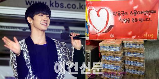 동물사랑으로 이어진 오빠사랑, 아이돌 팬들의 훈훈한 동물보호단체 기부