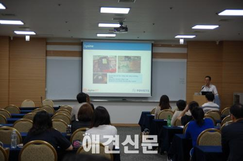 4회 아크리스 동물의료센터 임상세미나, 세종대학교 컨퍼런스룸에서 열려..