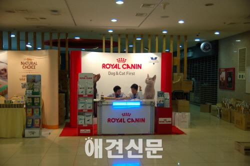 4회 아크리스 동물의료센터 임상세미나, 세종대학교 컨퍼런스룸에서 열려..