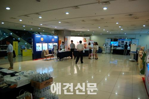 4회 아크리스 동물의료센터 임상세미나, 세종대학교 컨퍼런스룸에서 열려..