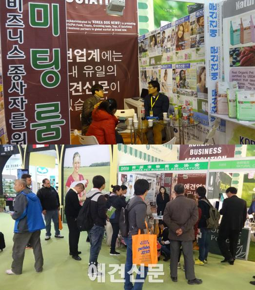 해외 수출의 길, 상해 애완용품 박람회를 통해서..국내 최초 한국관 운영.