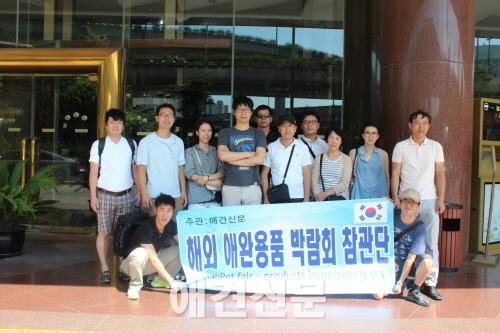 애견신문, 상해 애완용품 박람회 참관단 모집