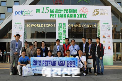 애견신문, 상해 애완용품 박람회 참관단 모집