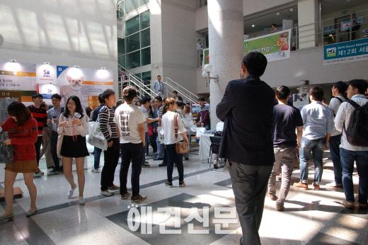 제12회 서울수의 임상컨퍼런스, 건국대학교에서 열려