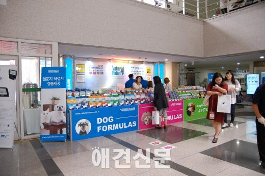 제12회 서울수의 임상컨퍼런스, 건국대학교에서 열려