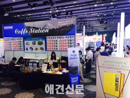 '2015 한국수의임상포럼(KBVP) Forum' 첫 개최