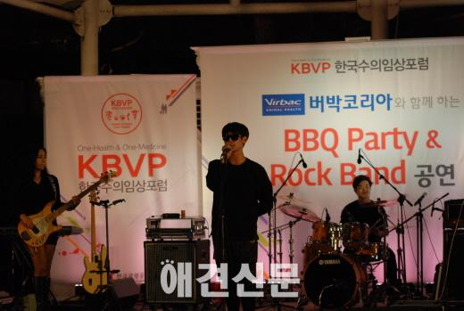 '2015 한국수의임상포럼(KBVP) Forum' 첫 개최