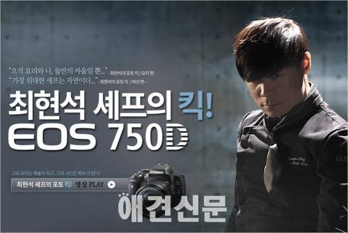 셰프 최현석, 그의 허세에는 근거가 있었다!