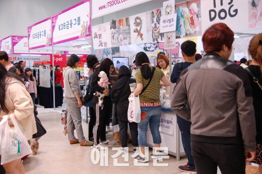 제3회 부산국제반려동물산업 박람회(BICAS2015) 이모저모