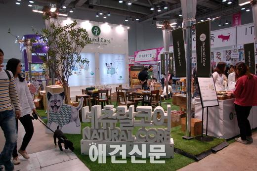 제3회 부산국제반려동물산업 박람회(BICAS2015) 이모저모