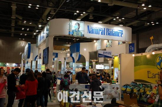 국내 최대 규모 펫산업 박람회, 케이펫 개막