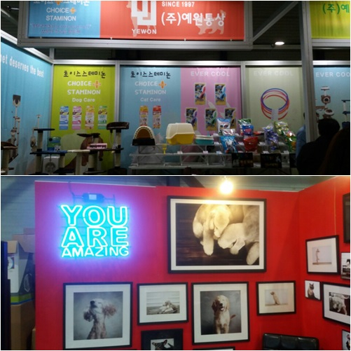 제6회 대한민국펫산업박람회, 성황리에 마쳐