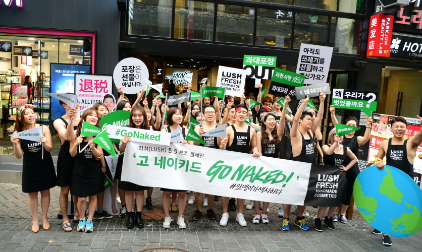 지구를 위한 누드 행진, 러쉬 '고 네이키드(Go Naked)'