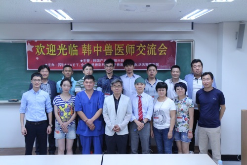 한·중수의학교류회, 中 수의사 만족도 상승.. 재방한 연수생도