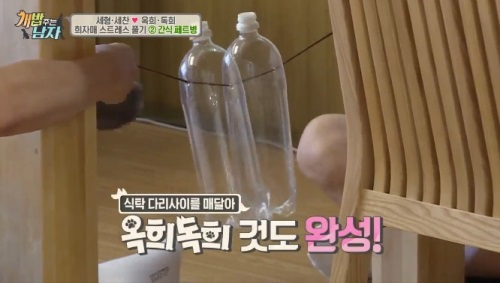 '개밥 주는 남자' 반려견 장난감 페트병 스낵볼 만들기