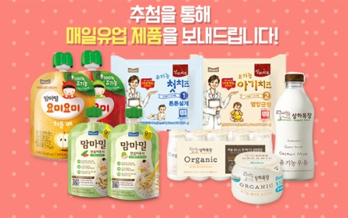 푸드TV, '이유석의 이유식' 따라하기 이벤트 개최