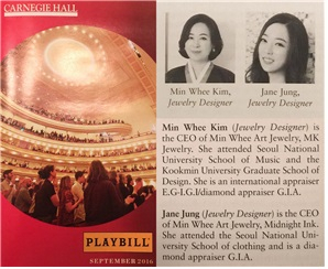 전통 예술을 대중 예술로…한류 스타 주얼리 작가 김민휘 정재인 모녀