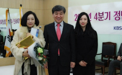 박지현 한복·민휘아트주얼리, KBS '화랑' 감사패 수상