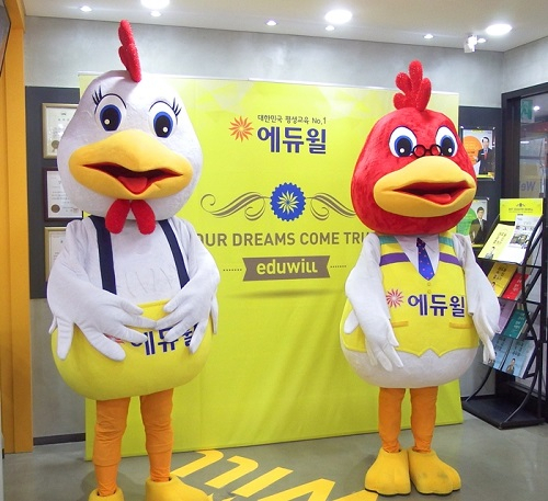 에듀윌 부평학원, '주택관리사 시험 D-100' 응원 이벤트 실시