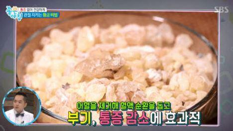 보스웰리아 풍부한 '이것'...관절·연골은 물론 해독작용에도 도움돼, 부작용 없을까?