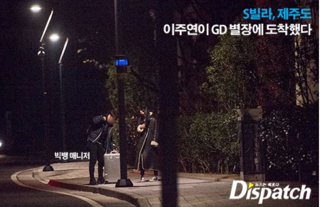 지드래곤 이주연 결혼 루머 진실은? 열애설 당시 유출된 영상+증거 사진+디스패치 보도까지