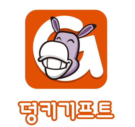 생일 선물, 집들이 선물 이제는 덩키기프트 어플로 준다