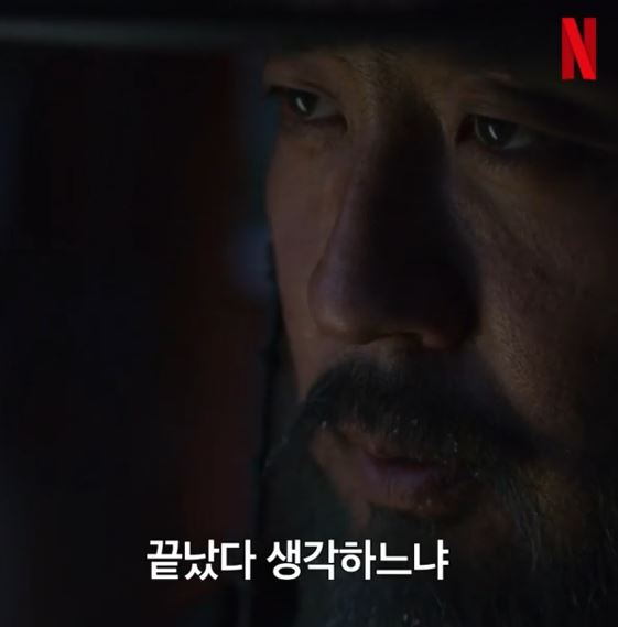 넷플릭스 킹덤 시즌2는 언제?...킹덤 시즌1 등장인물·줄거리·원작 알아보기