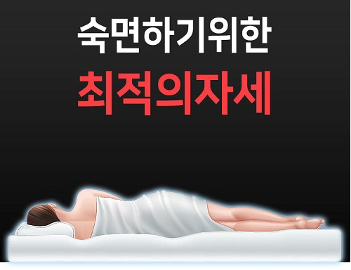 인생의 삼분의 일, '디프잠 마약 매트리스'로 편안한 숙면 가능해… 토퍼 및 바닥 선택 가능
