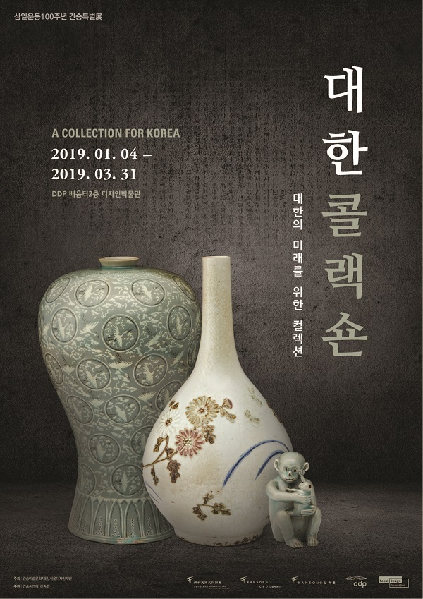 3.1운동 100주년 행사·임시정부 100주년 전시·대한독립만세 마라톤 열리고 '유관순 영화' 나온다